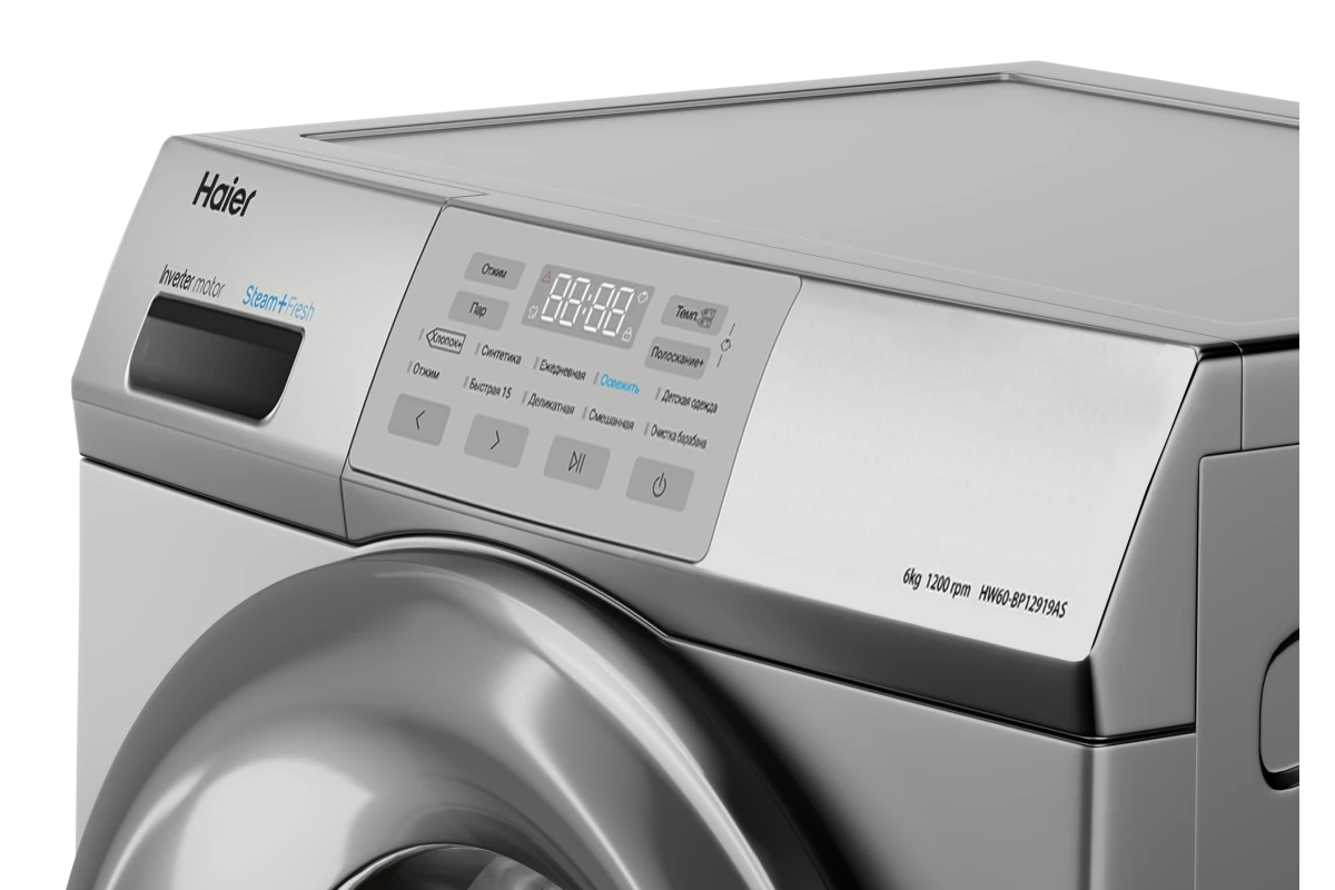 Стиральная машина Haier HW60-BP12919AS