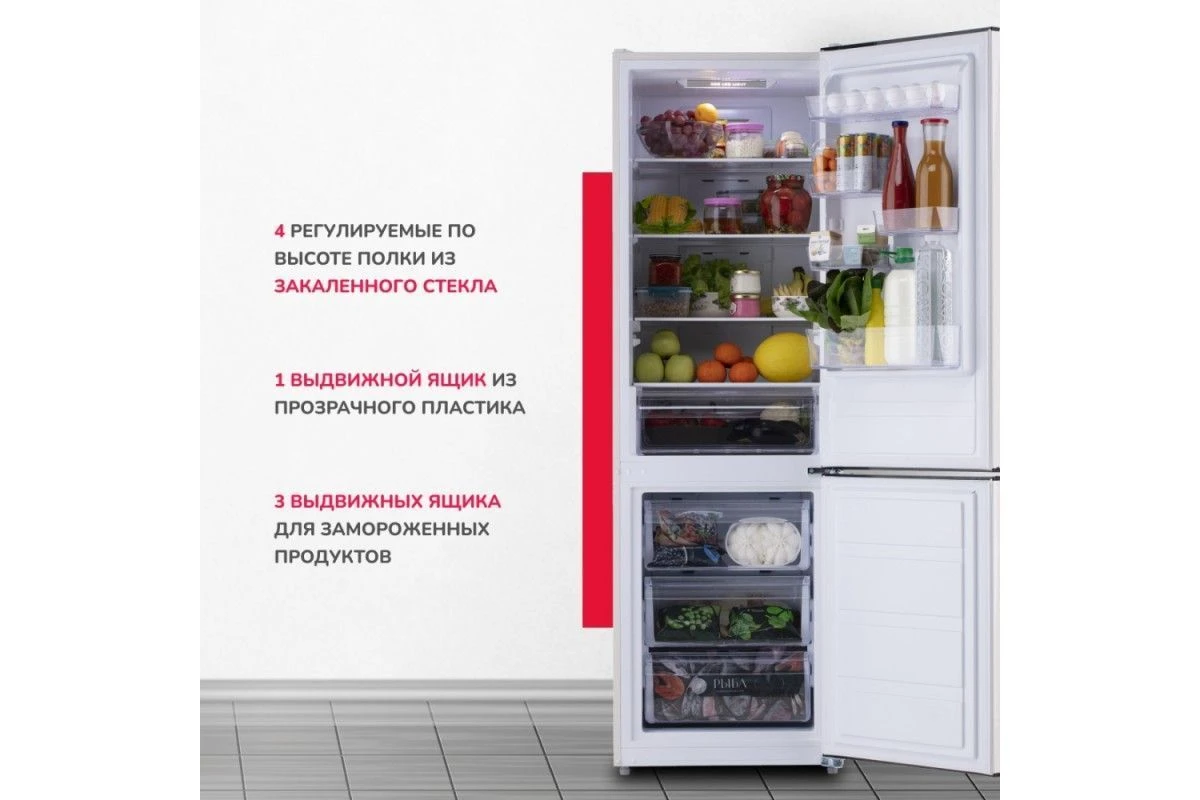 Холодильник Simfer RDR47101