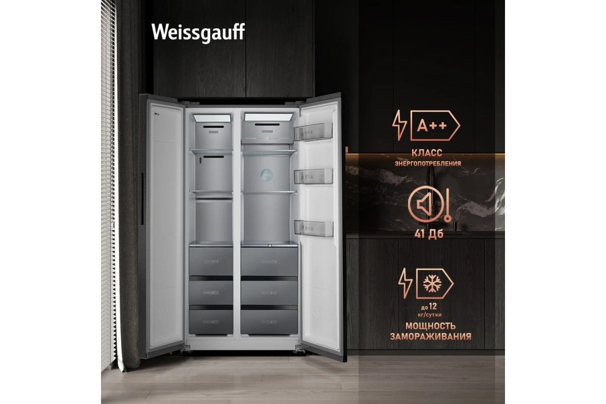 Отдельностоящий холодильник с инвертором Weissgauff WSBS 590 NoFrost Inverter Premium Dark Grey Glass