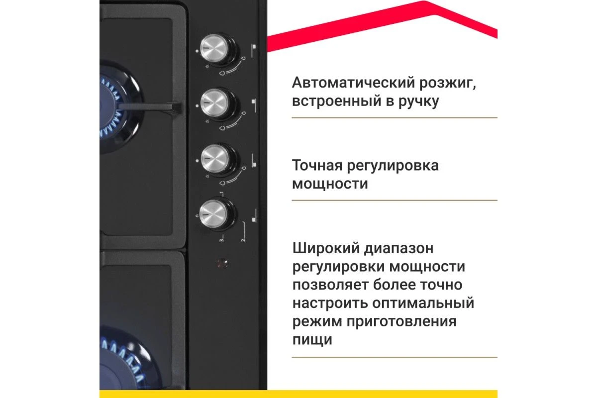 Комбинированная варочная панель Simfer H60V31B516