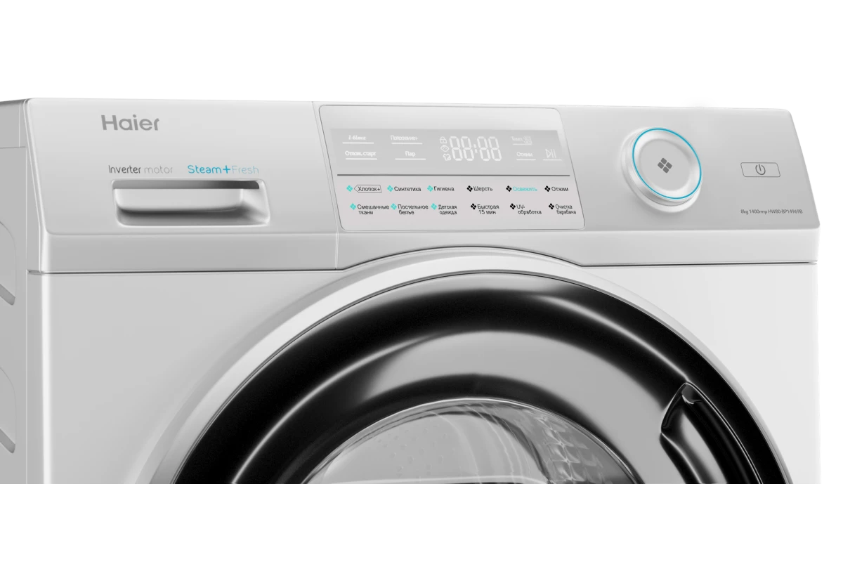 Стиральная машина Haier HW80-BP14969B