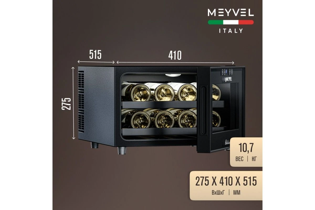 Винный шкаф Meyvel MV08-BF1 (easy)