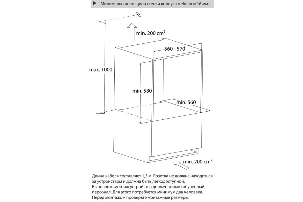Винный шкаф CASO WineDeluxe WD 24