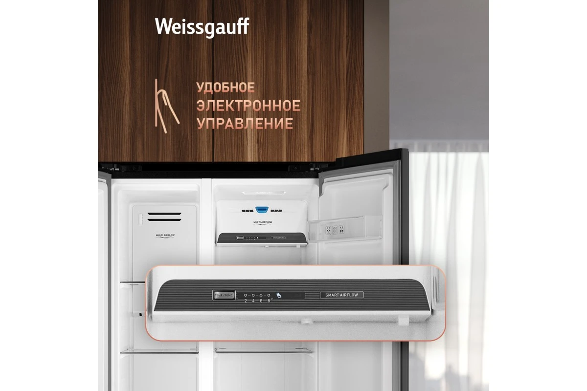 Отдельностоящий холодильник с инвертором и подачей воды Weissgauff WSBS 600 B NoFrost Inverter Water Dispenser