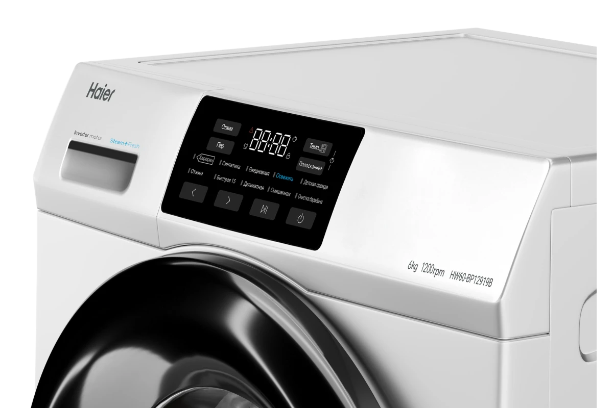 Стиральная машина Haier HW60-BP12919B