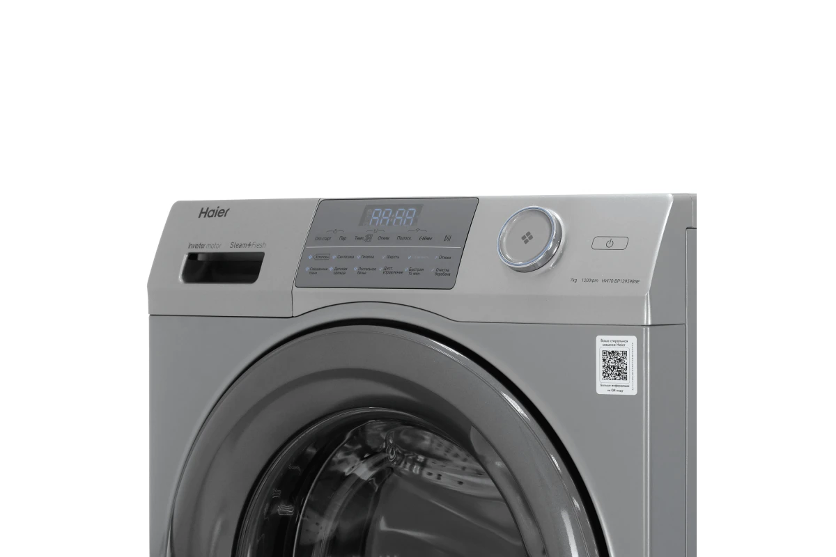 Стиральная машина Haier HW70-BP12959BSE