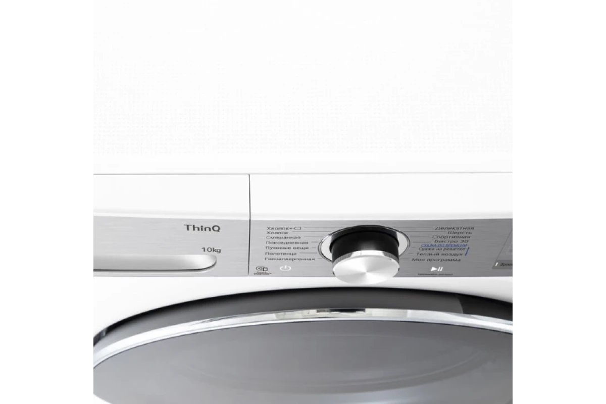 Сушильная машина LG DC10V9V9E