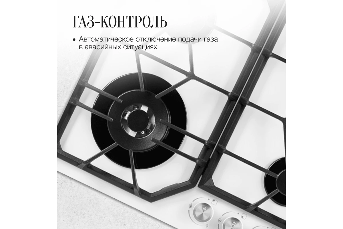 Варочная панель газовая Kuppersberg FG 62 W