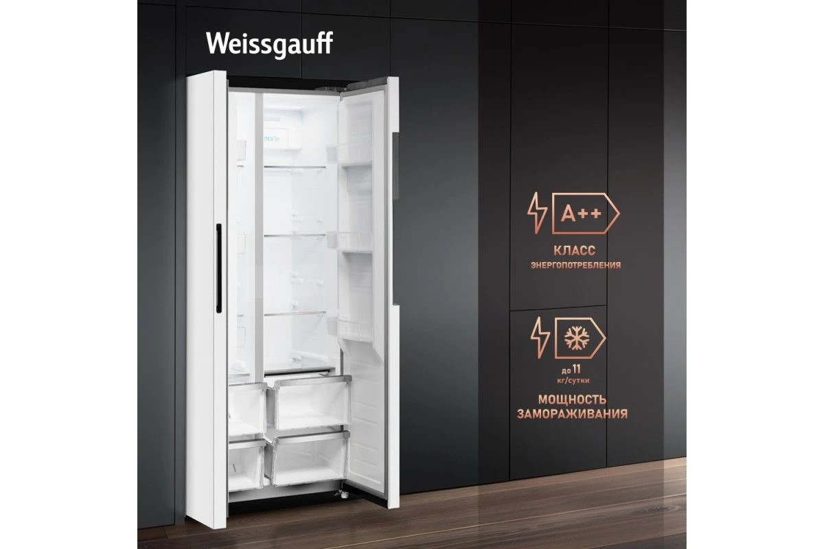 Отдельностоящий холодильник с инвертором Weissgauff WSBS 450 WNF Built-in