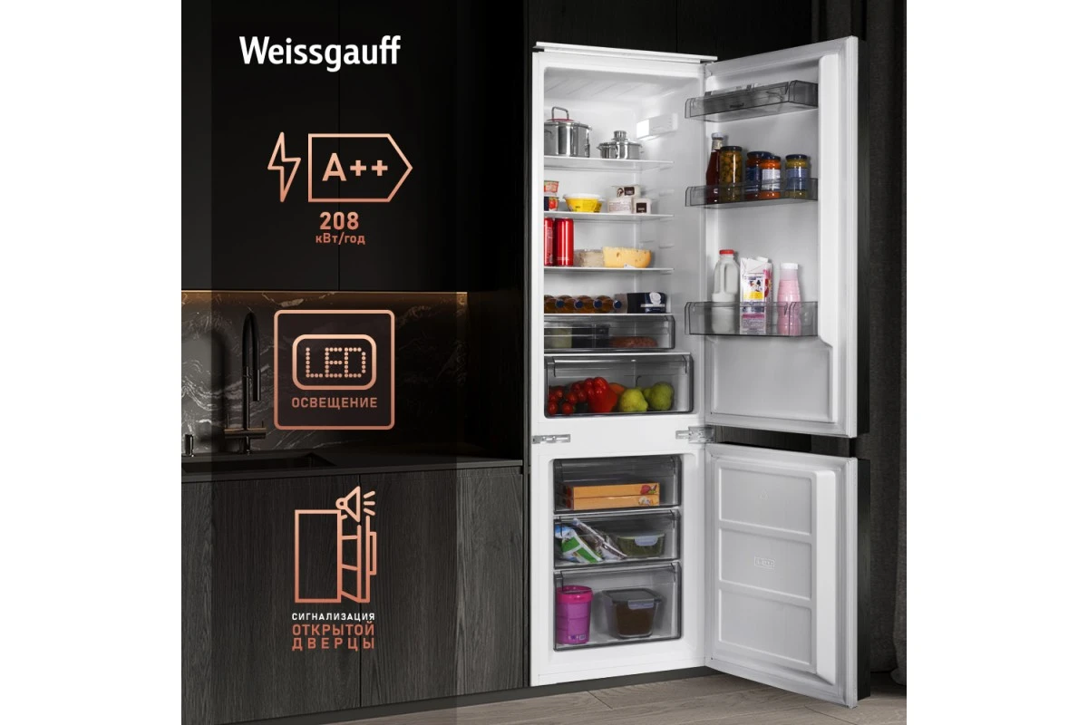 Встраиваемый холодильник Weissgauff WRKI 178 Inverter