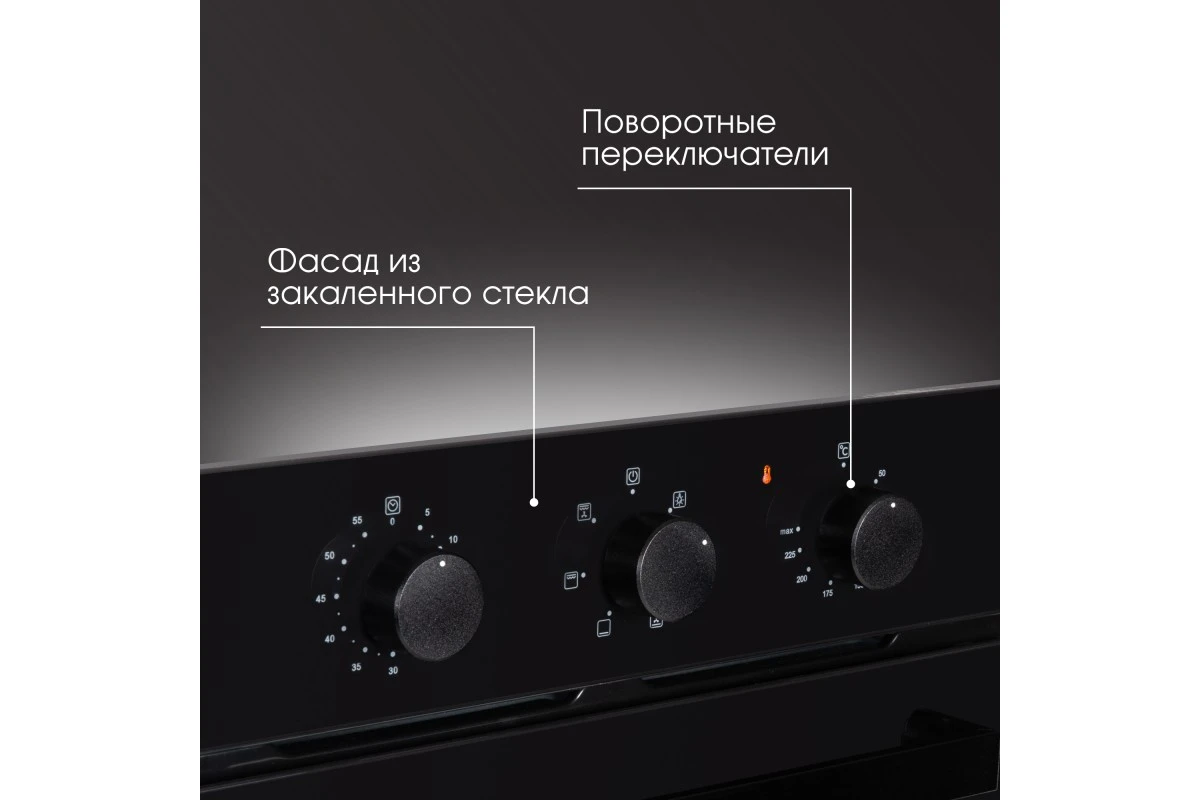 Электрический духовой шкаф Zigmund Shtain E 172 B