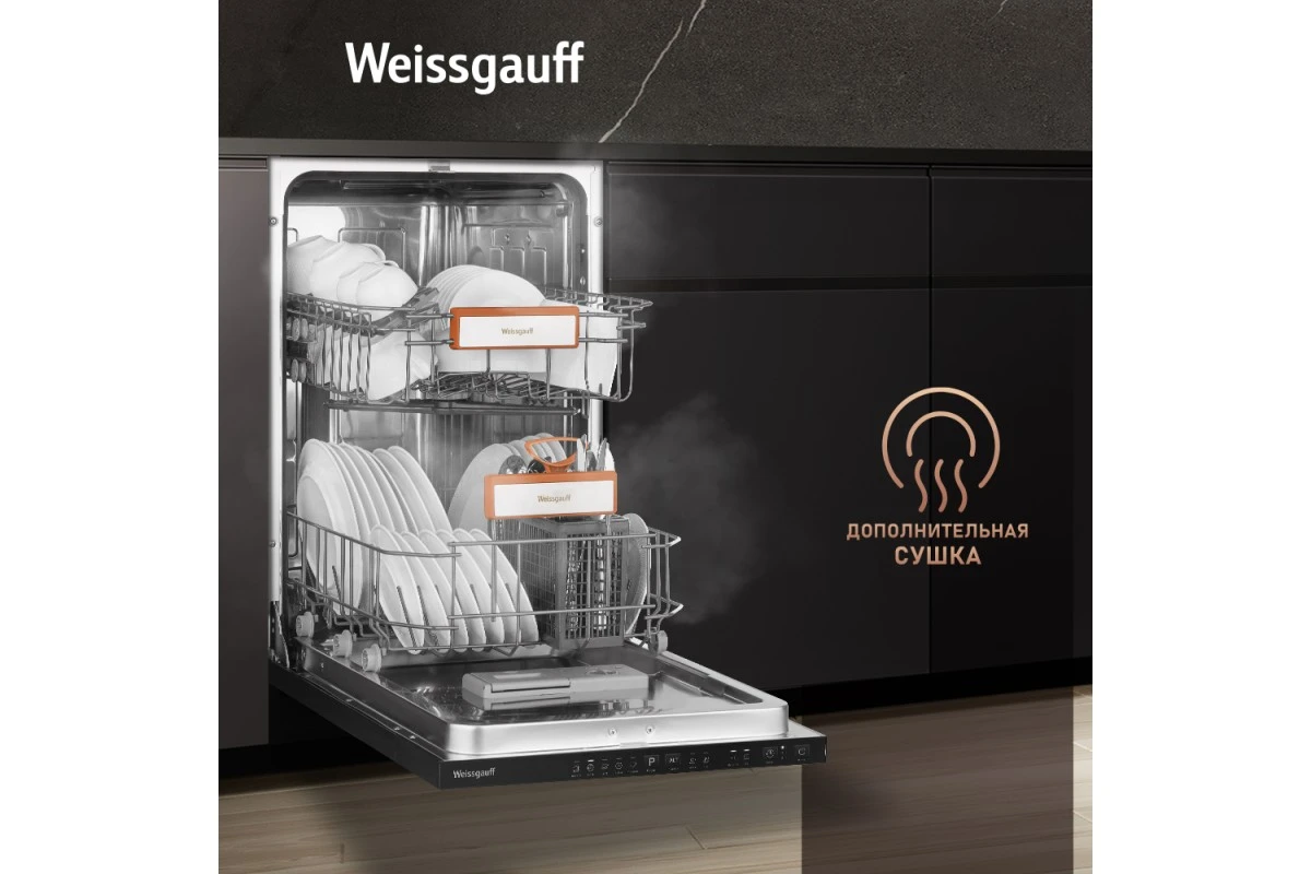 Встраиваемая посудомоечная машина Weissgauff BDW 4525 Infolight