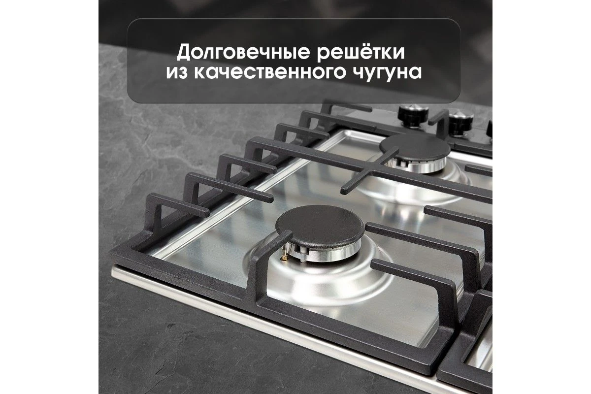 Газовая варочная панель Zigmund & Shtain G 20.6 S