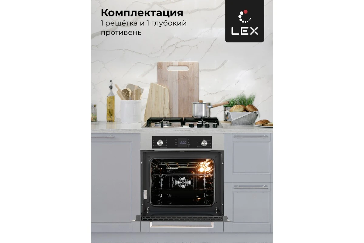 Электрический духовой шкаф LEX EDM 071 IX