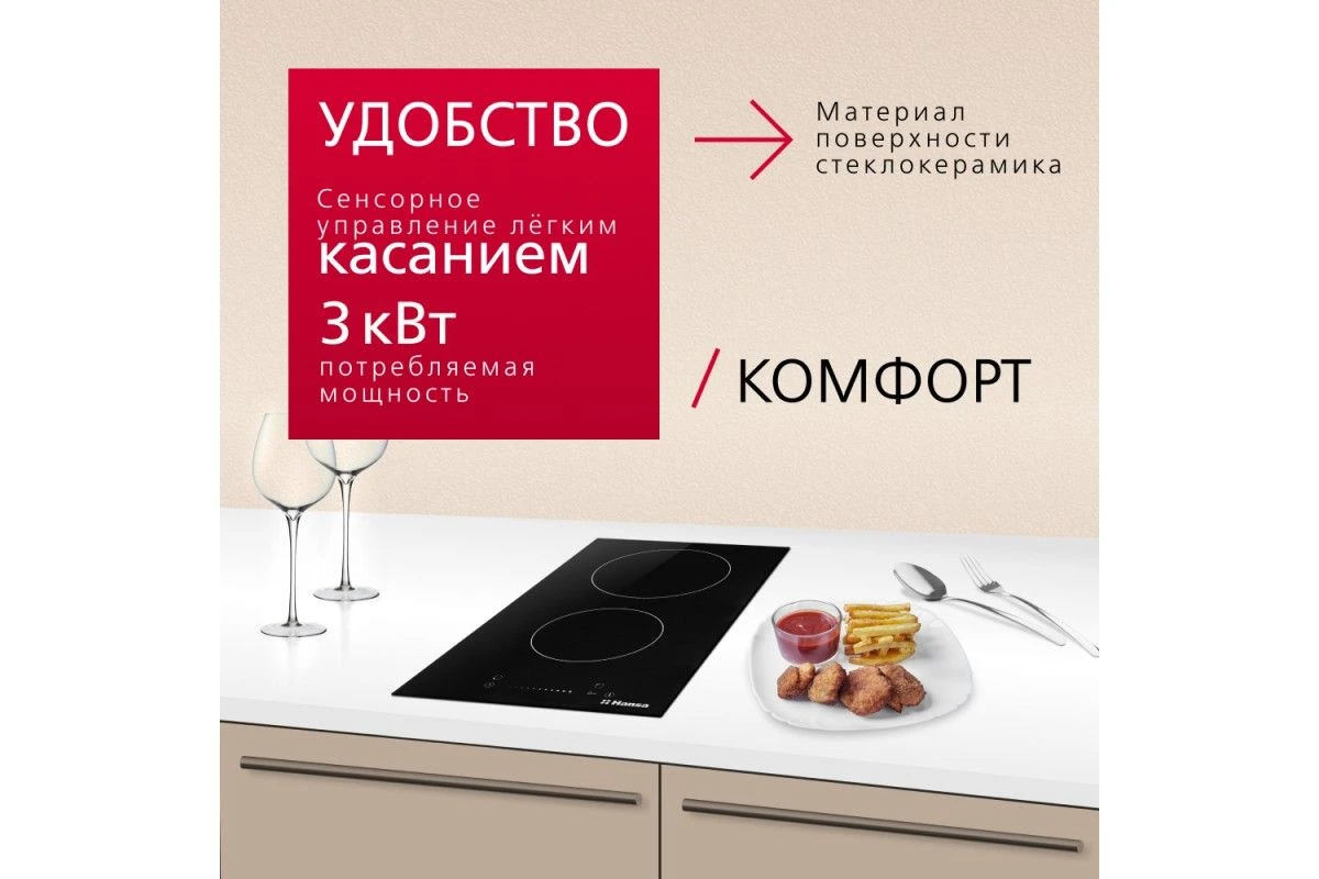 Электрическая панель Hansa BHC331047