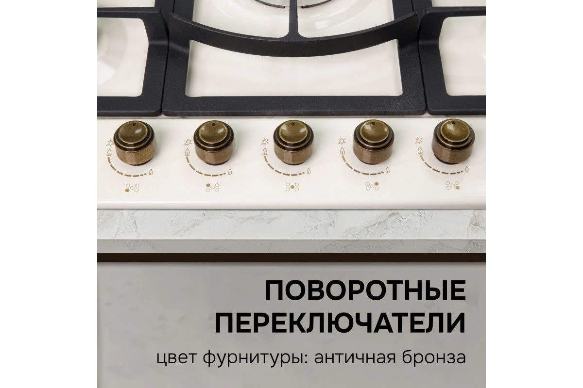 Газовая варочная панель Zigmund & Shtain G 16.7 X