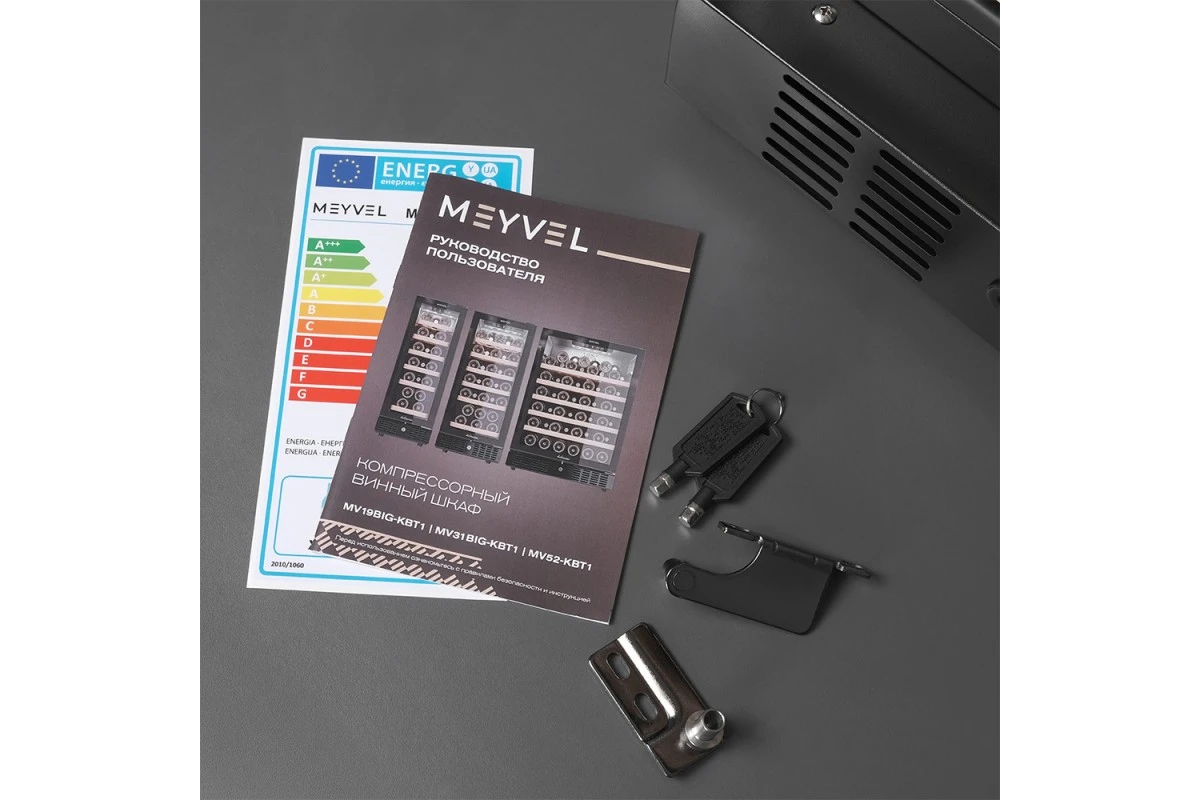 Винный шкаф Meyvel MV31BIG-KBT1
