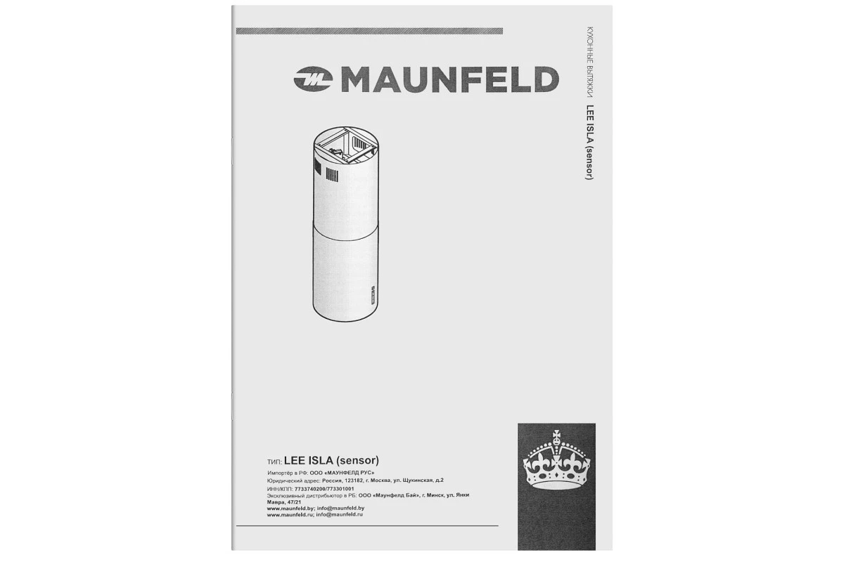 Вытяжка Maunfeld Lee Isla (sensor) 39 нержавеющая сталь