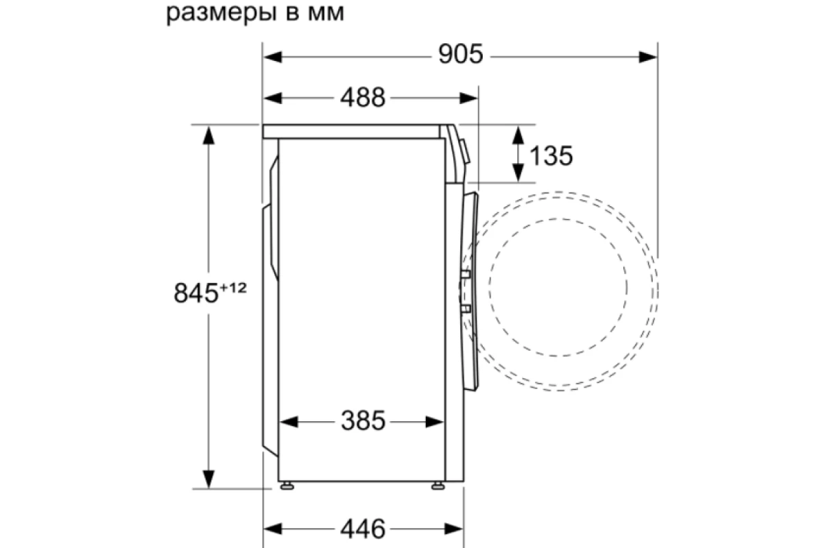 Стиральная машина Bosch WHA222W2OE
