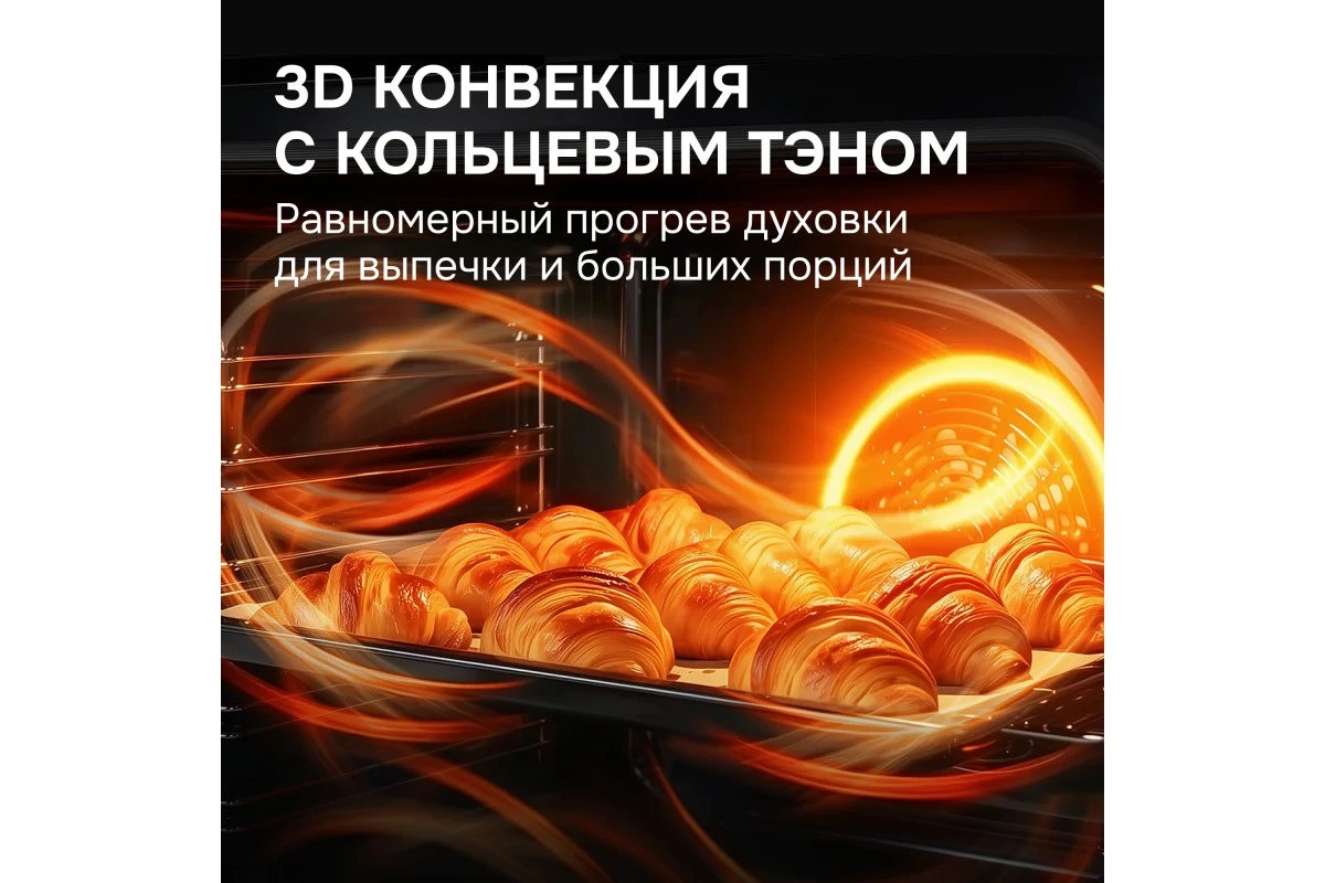 Электрический духовой шкаф Zigmund & Shtain E 168 B