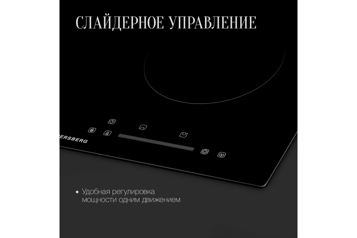 Варочная панель Kuppersberg ECS 321