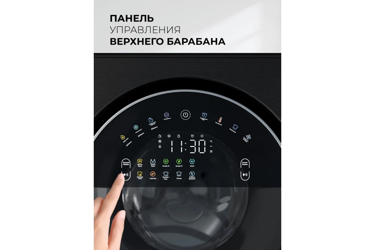 Стирально-сушильная машина LEX LWM10714LuxIDD