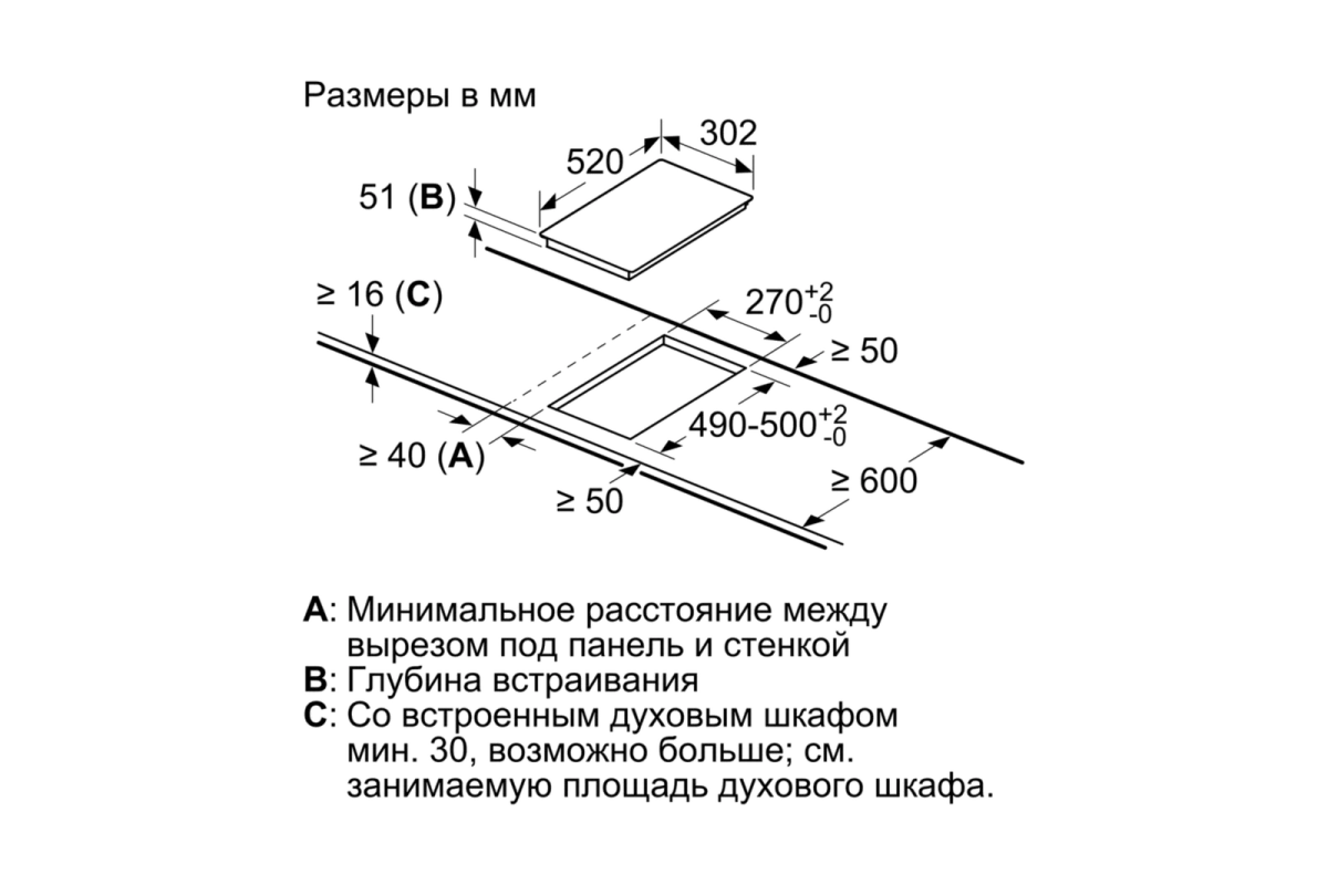 Индукционная варочная панель Siemens EX375FXB1E