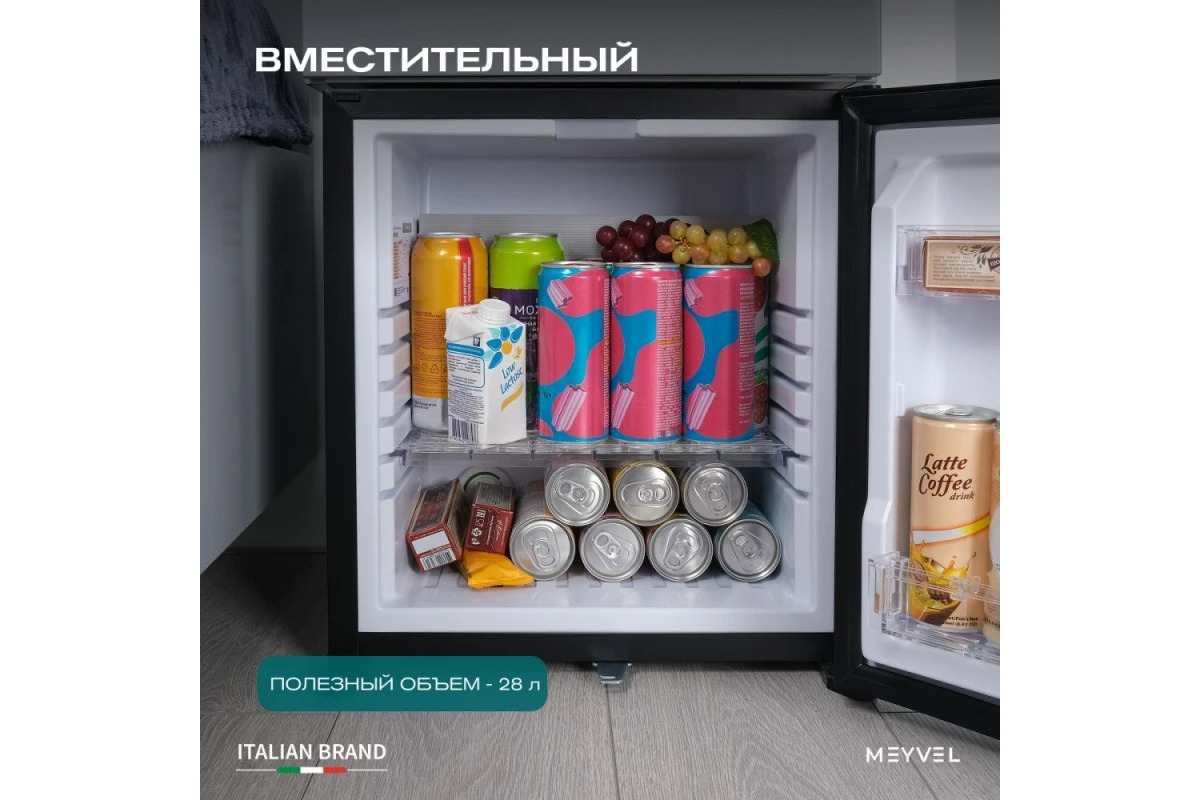 Мини-бар Meyvel MMA-28B