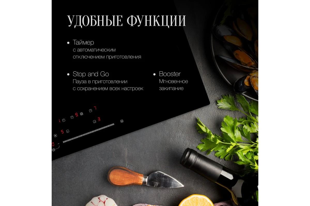 Варочная панель Kuppersberg ECS 702