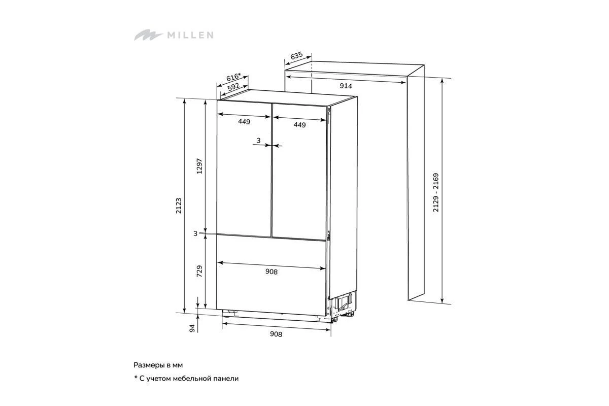 Встраиваемый двухкамерный холодильник MILLEN MBI552FDMaxPro