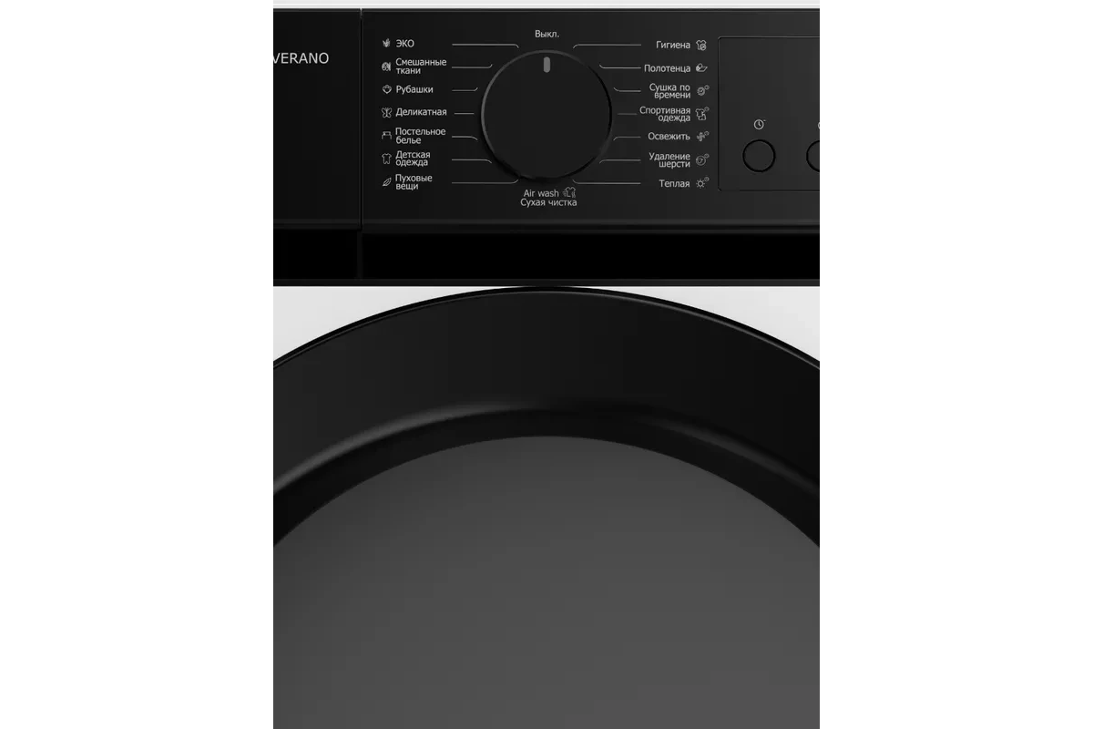 Сушильная машина DeLonghi DTD 8105 H VERANO