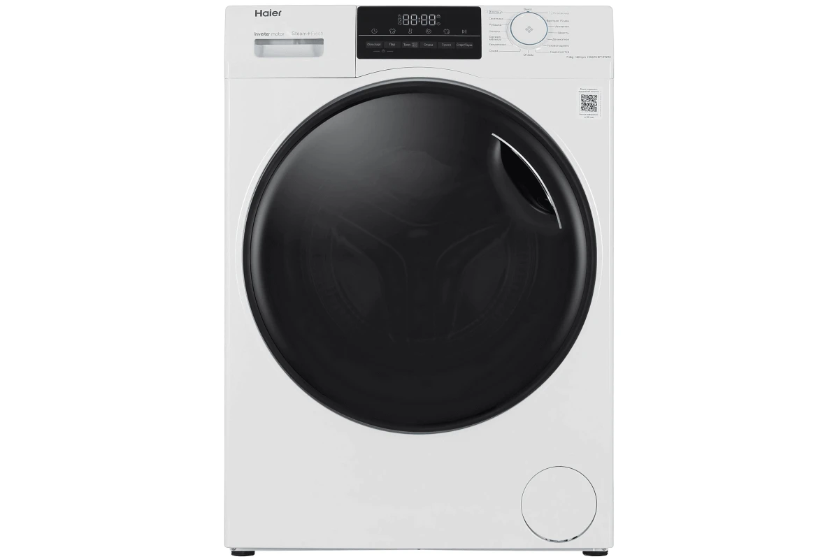 Стирально-сушильная машина Haier HWD70-BP14929A