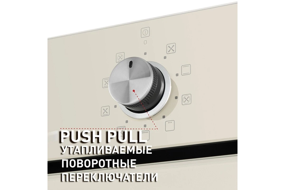 Духовой шкаф Maunfeld EOEM.769BG