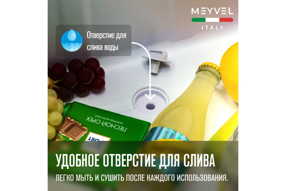 Автохолодильник Meyvel AF-H115D