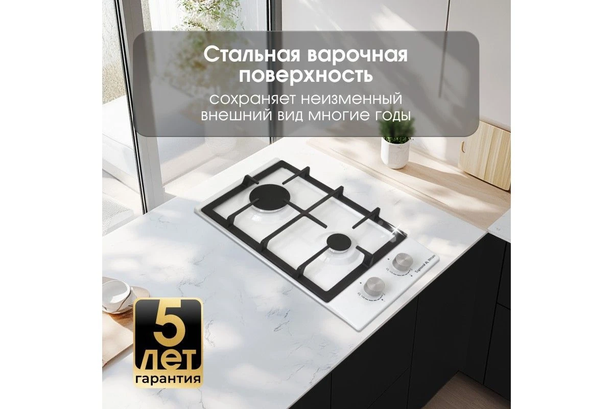Газовая варочная панель домино Zigmund & Shtain G 14.3 W