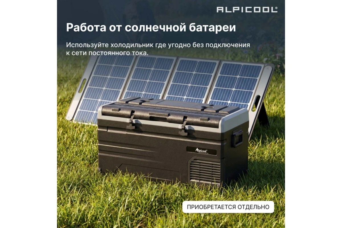 Автохолодильник Alpicool TS100 (12/24)
