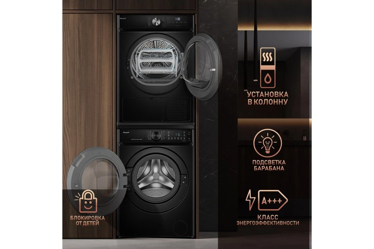 Сушильная машина Weissgauff WD 6010 Heat Pump Matt Black