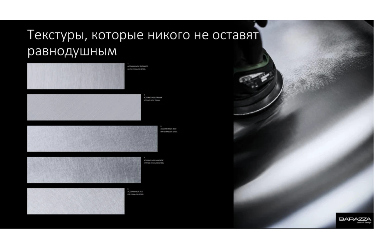 Духовой шкаф Barazza 1FVAPN