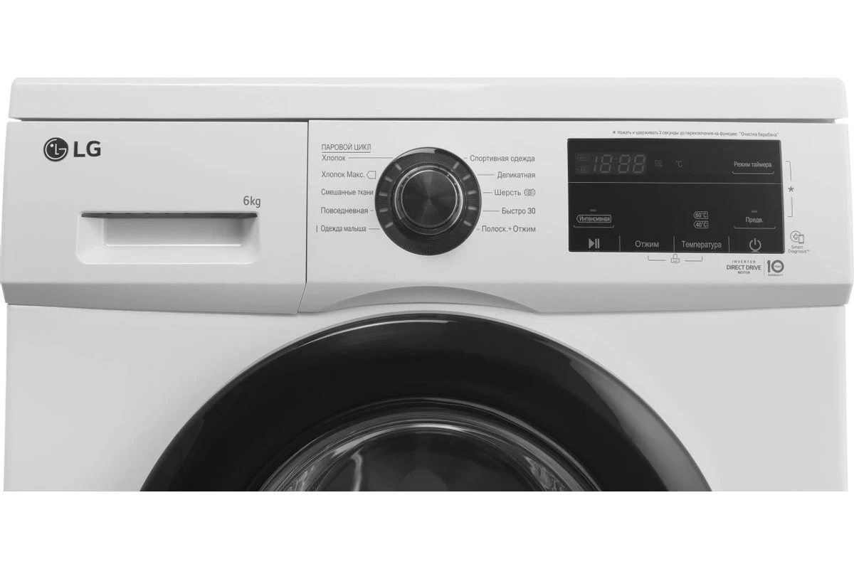 Стиральная машина LG F2J3NS8W