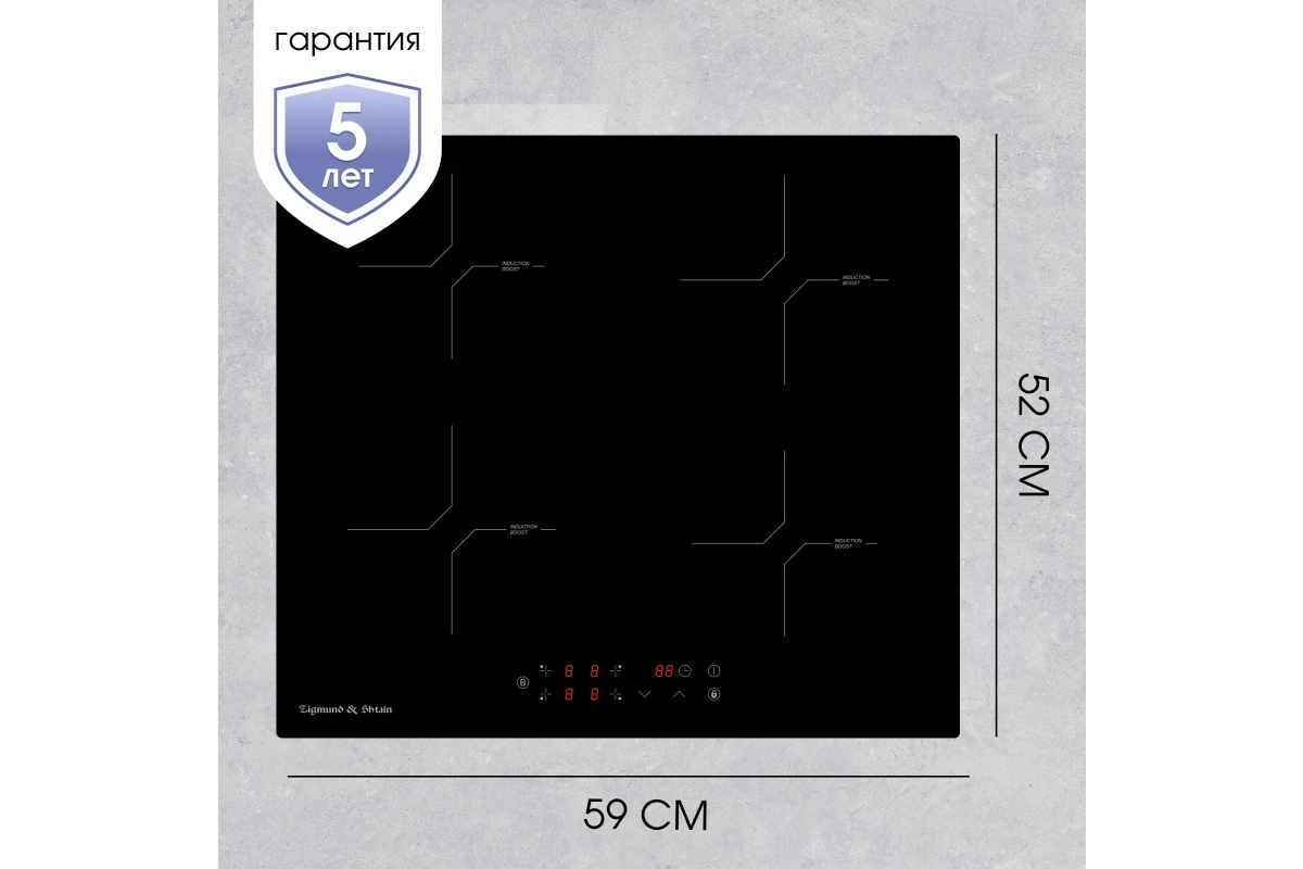 Стеклокерамическая варочная панель Zigmund & Shtain CI 33.6 B
