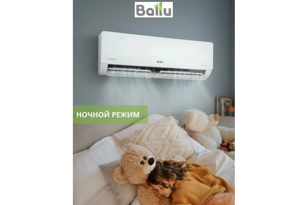 Кондиционер Ballu Odyssey DC BSOI-10HN8
