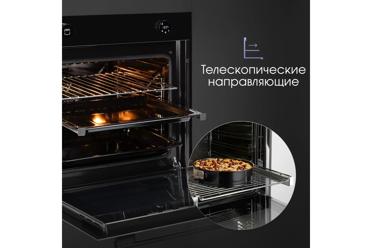 Электрический духовой шкаф Zigmund & Shtain E 160 B