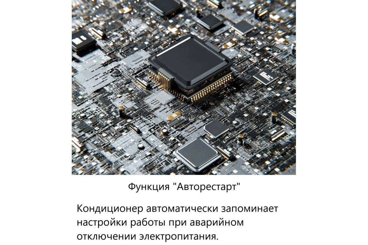 Кондиционер Loriot Neon LAC-09TA