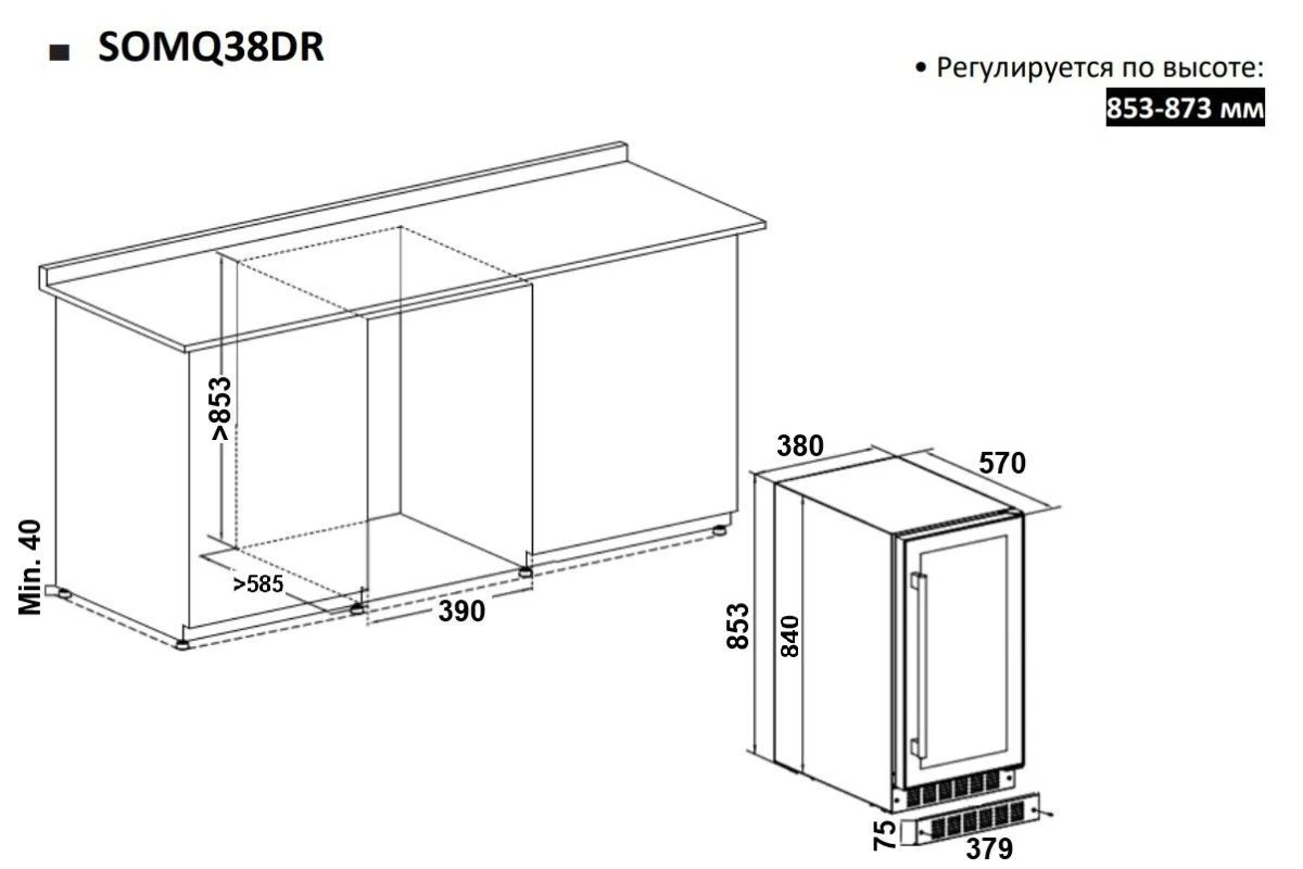 Винный шкаф Temptech Sommelier SOMQ38DRB-24