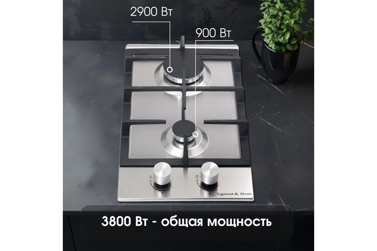 Газовая варочная панель домино Zigmund & Shtain G 14.3 S