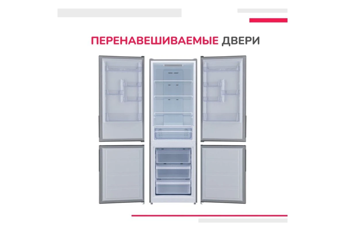 Холодильник Simfer RDM47101
