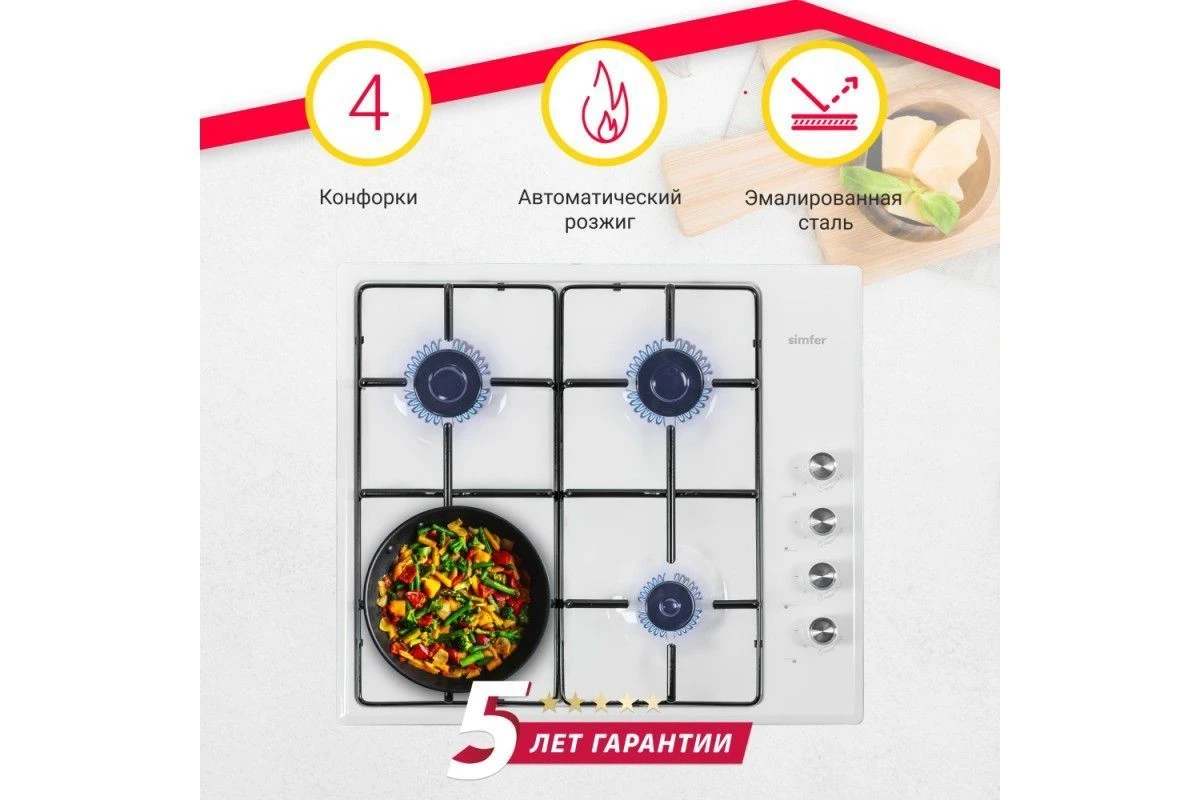 Газовая варочная панель Simfer H60Q40W411