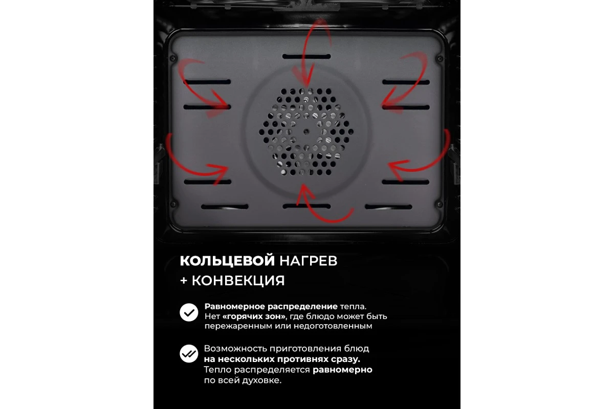 Духовой шкаф встраиваемый LEX EDP 610 BL WIDE SERIES