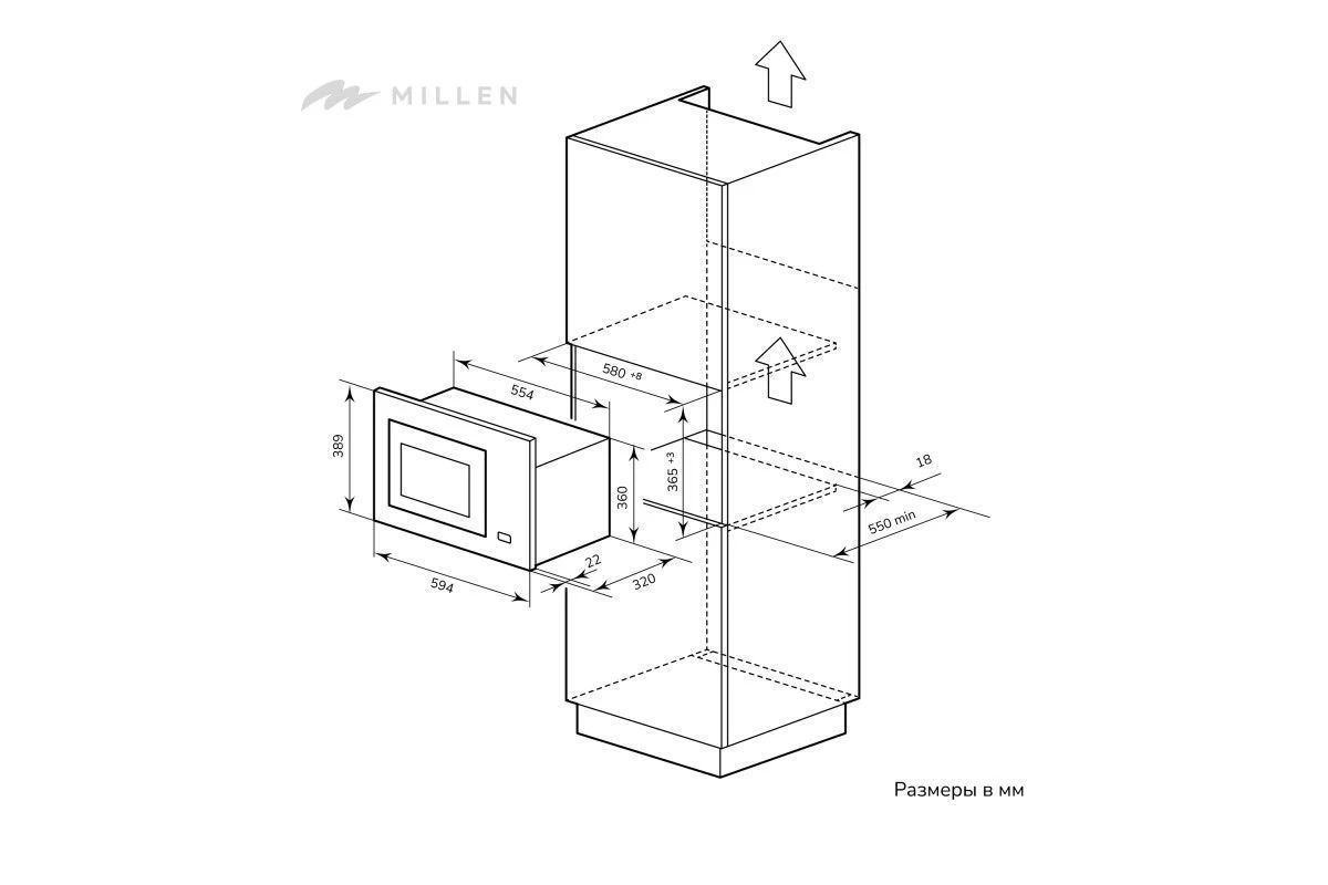 Встраиваемая микроволновая печь Millen MBW 381 IX