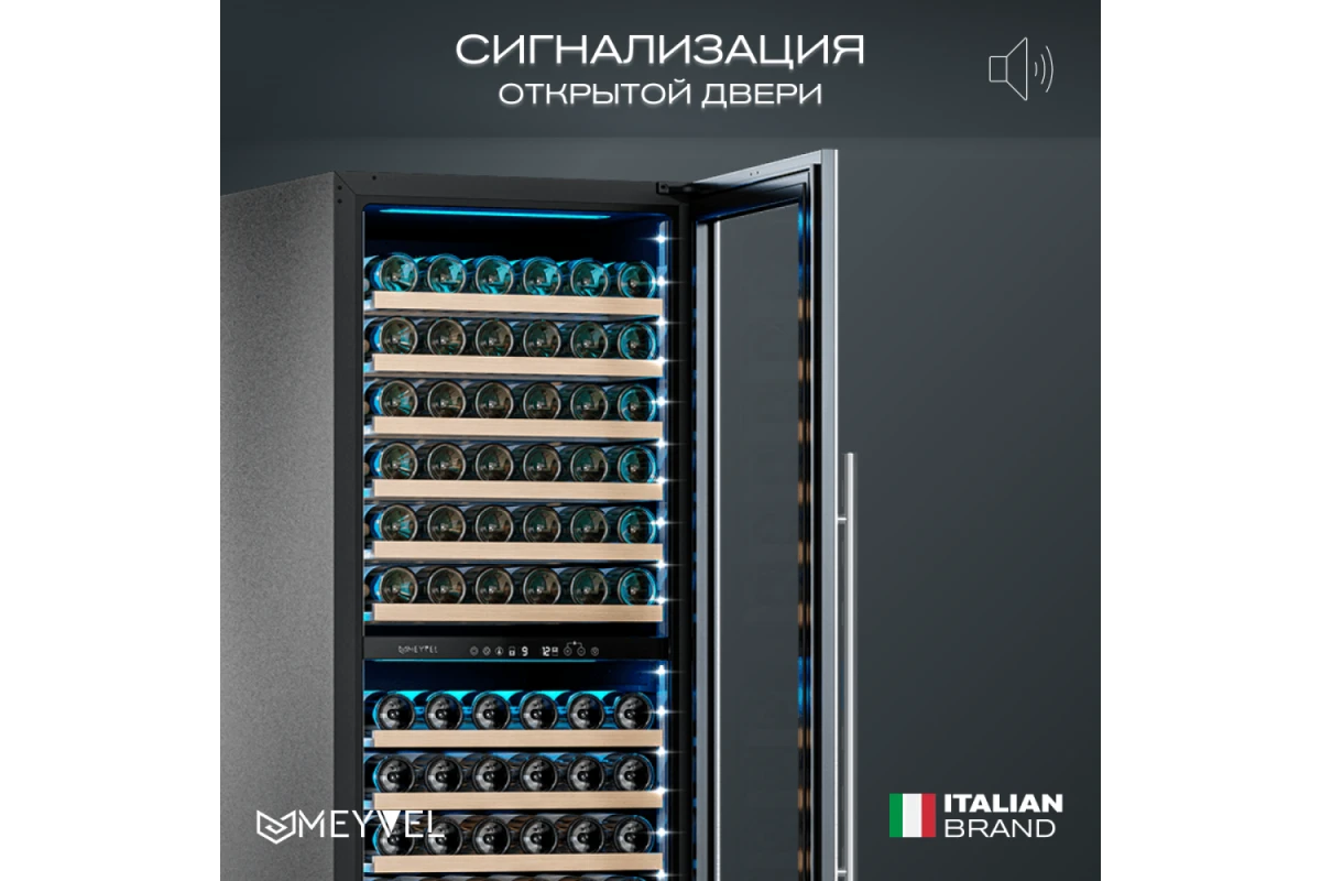 Винный шкаф Meyvel MV141PRO-KST2